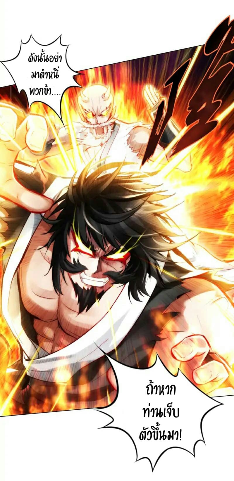 Lang Huan Academy 26-26