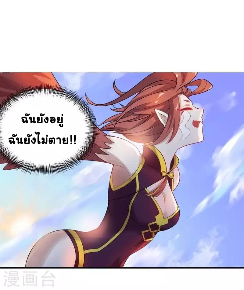 Great Hero's Girlfriend Is Super Fierce 11-11