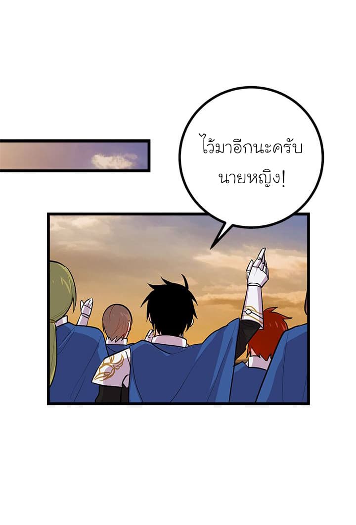 I Am a Child of This House ฉันคือลูกบ้านหลังนี้ 23-23