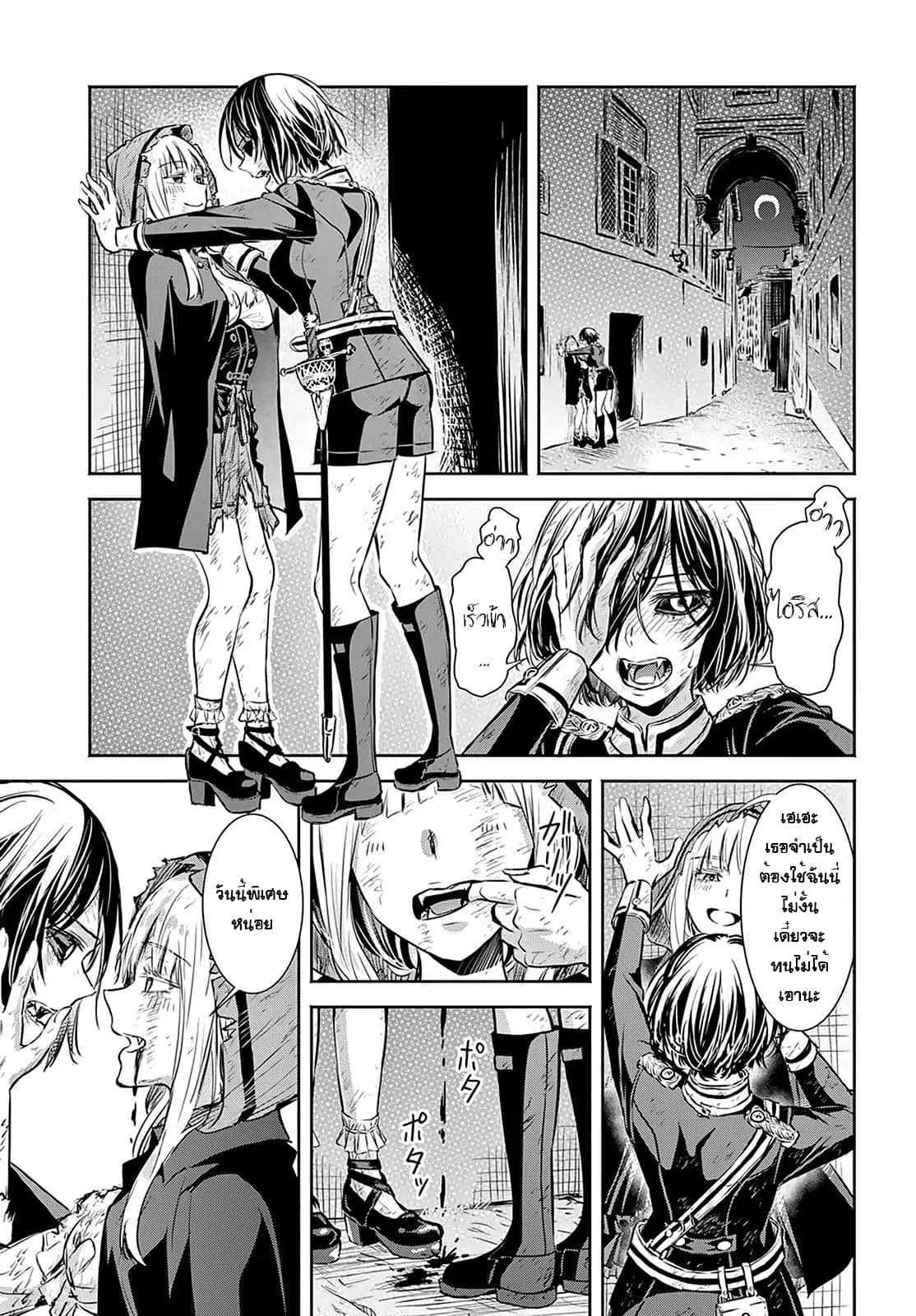 Scarlet 6-6