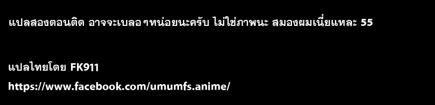 Jui-san no Oshigoto in Isekai 5-คำขอใหม่