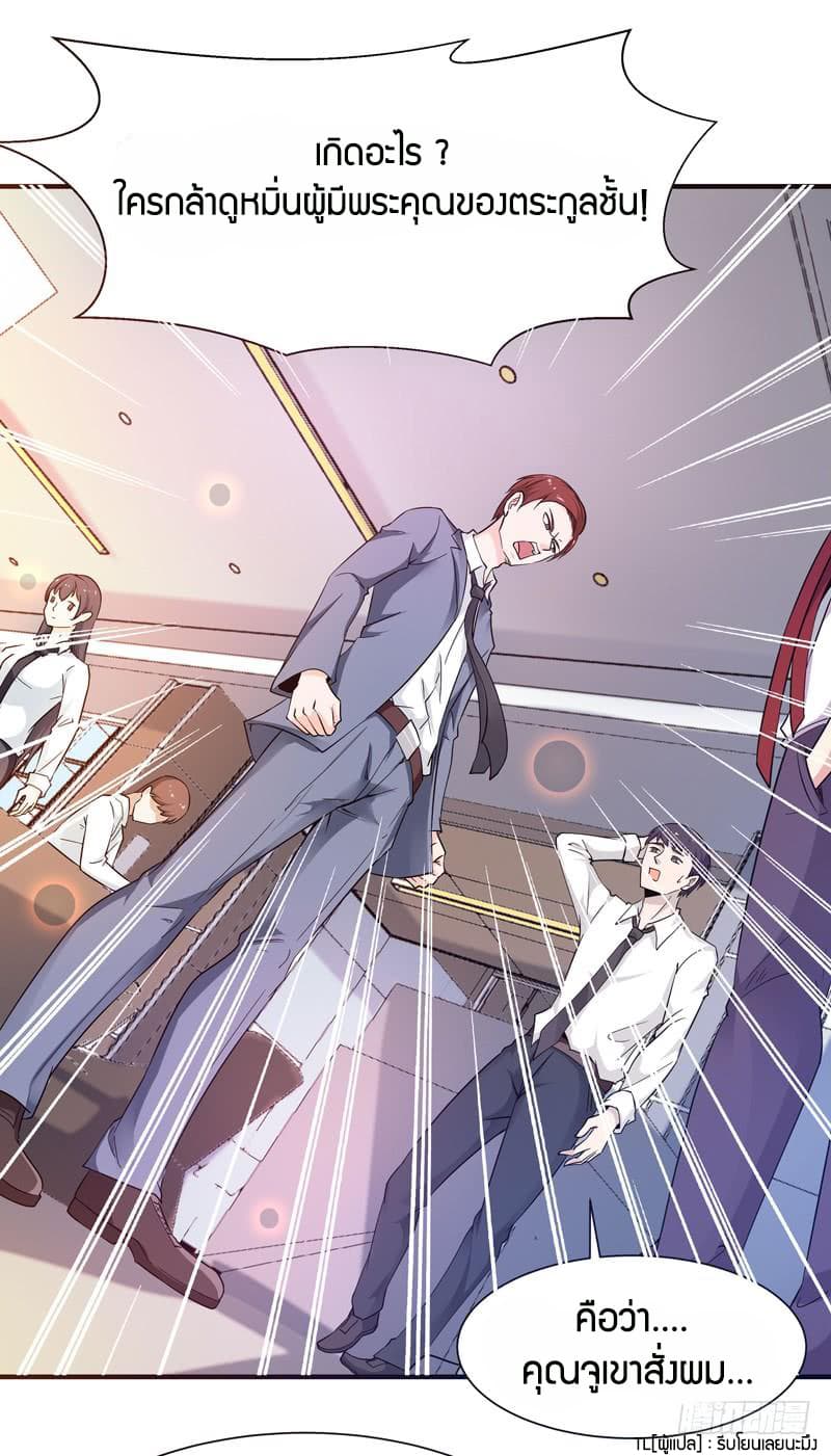 Rebirth: City Deity 30-30