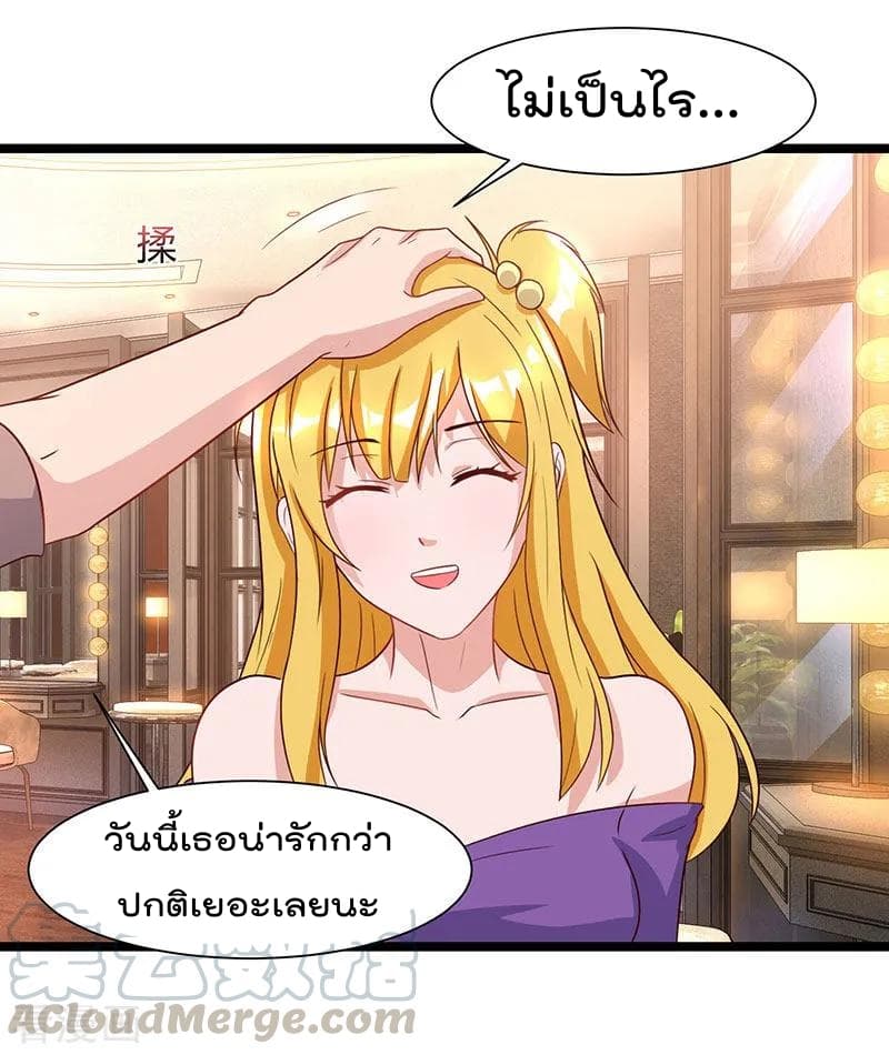 Rebirth Abandoned Less Return การเกิดใหม่ของจักรพรรดิเซียน 50-50