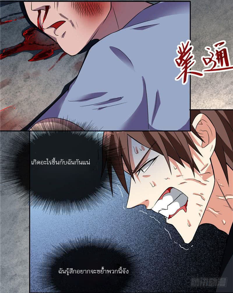 A Pretty’s Super Zombie 6-6