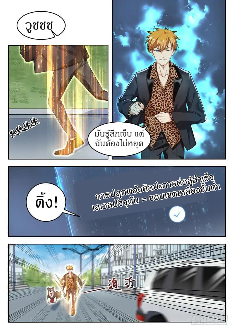 Born To Be Rich 2.2-2.2