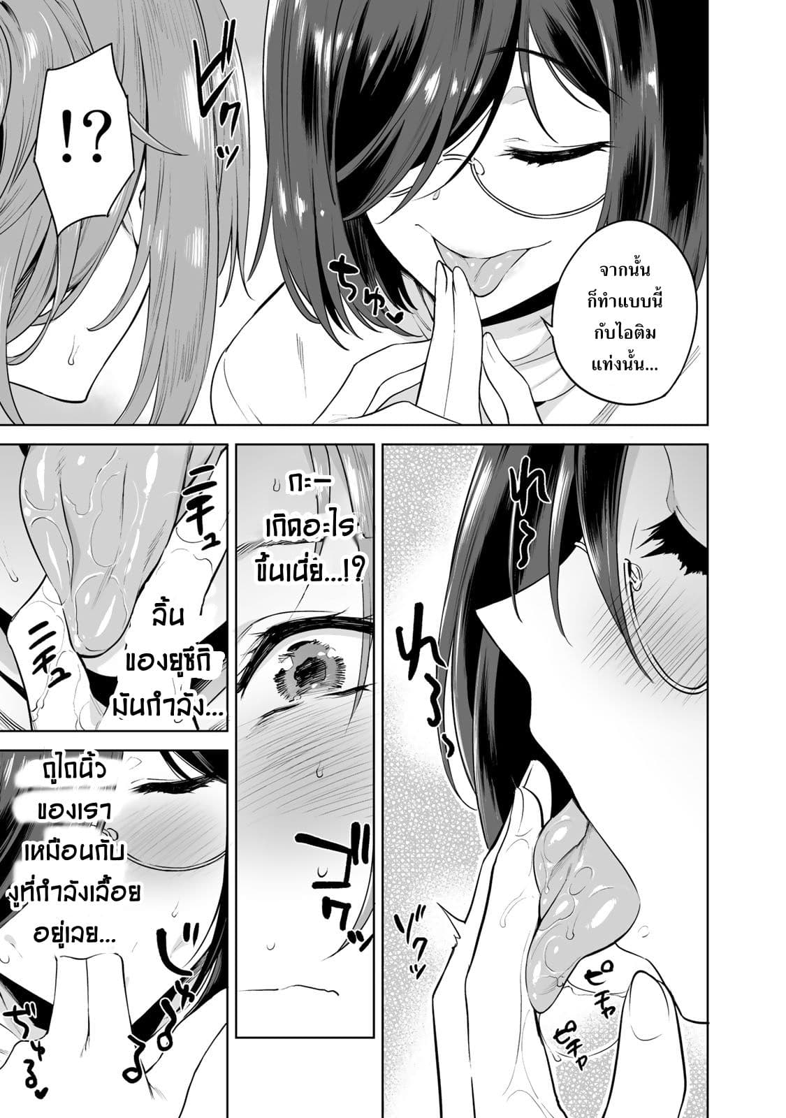 Tamarowa 6-6
