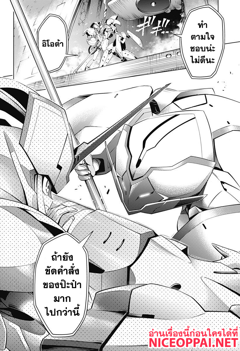 DARLING in the FRANXX 19-19