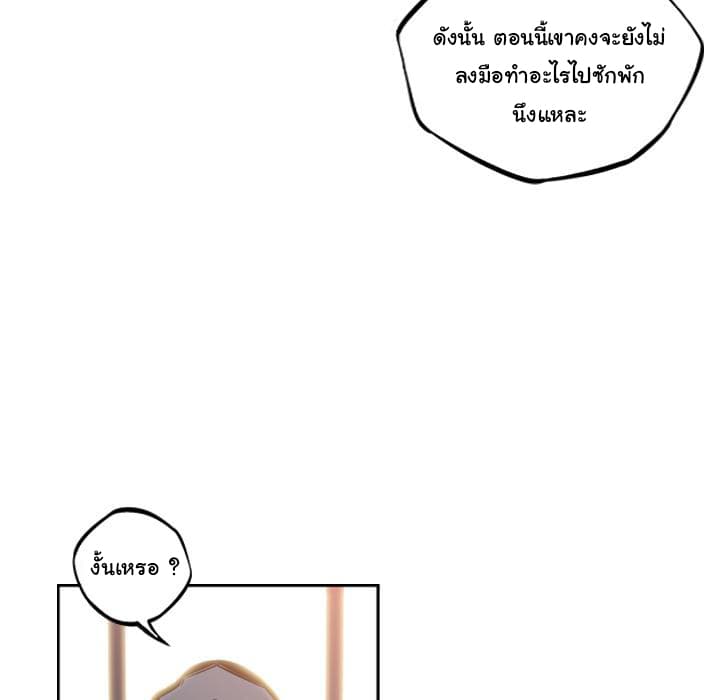 SuperNova 48-48
