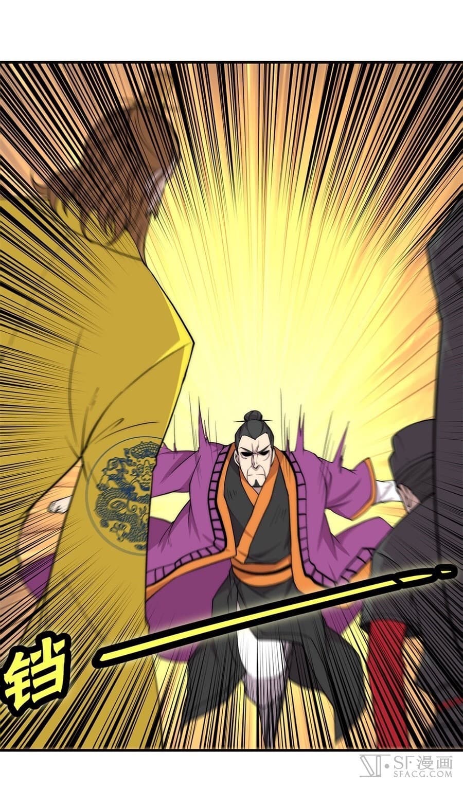 The Master of Martial Arts Retired Life ชีวิตหลังปลดเกษียณของปรมาจารย์แห่งศิลปะการต่อสู้ 64-64