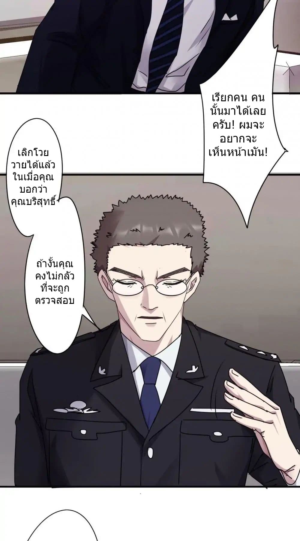 Strongest Worker 99-99