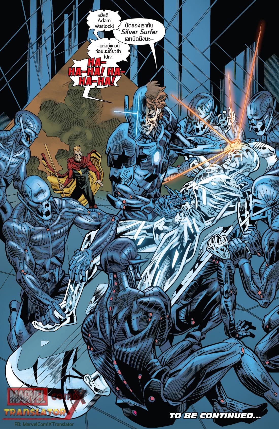 Infinity Countdown 2-2