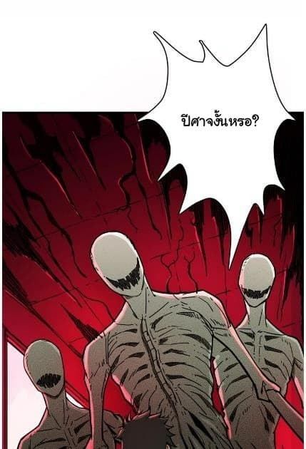 God Slayer 15-15