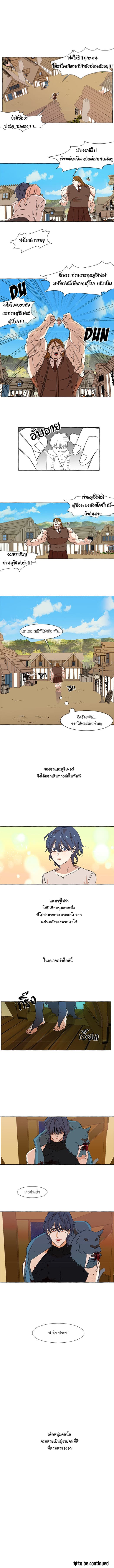 New Life, New Me 2-2