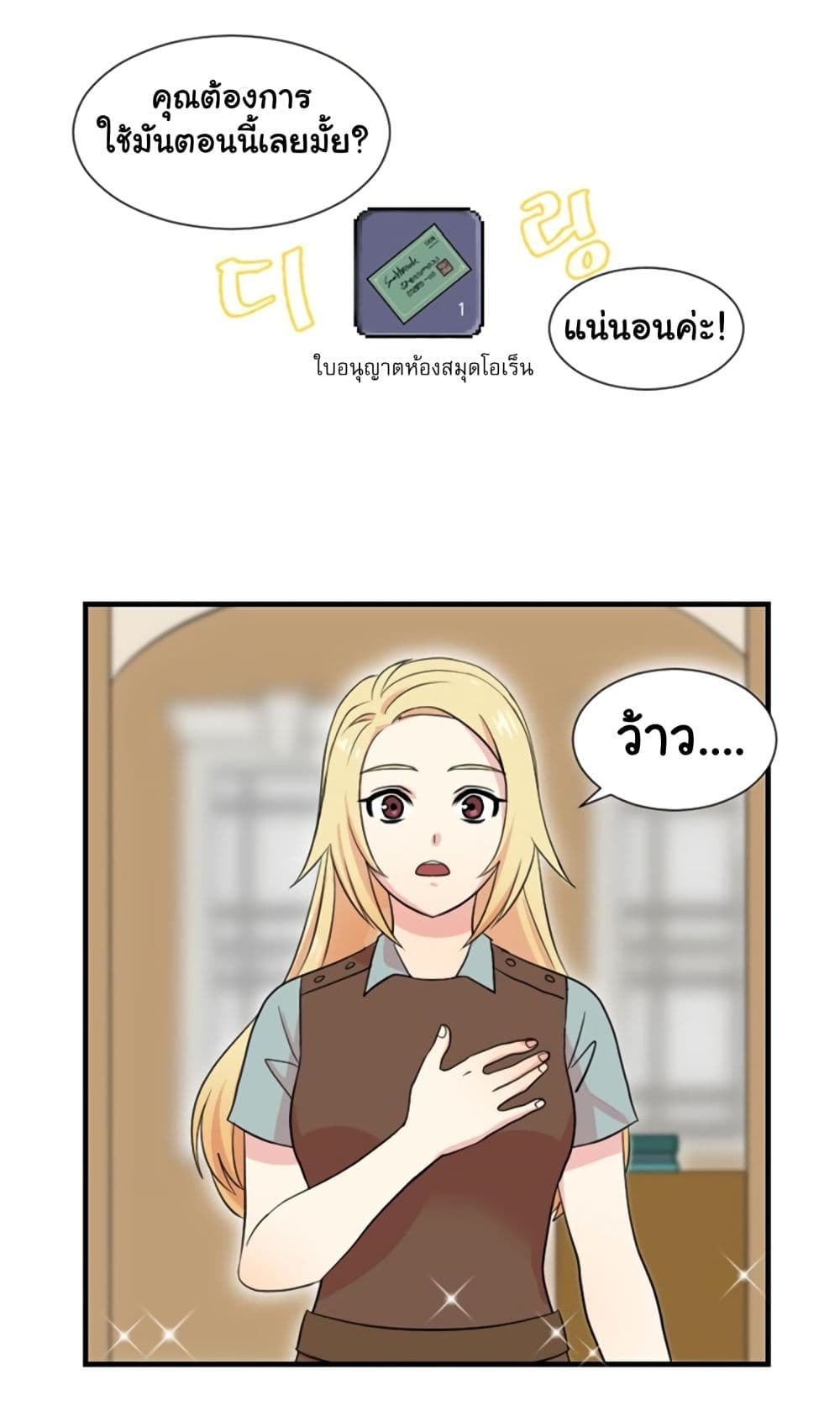 Reader 4-4