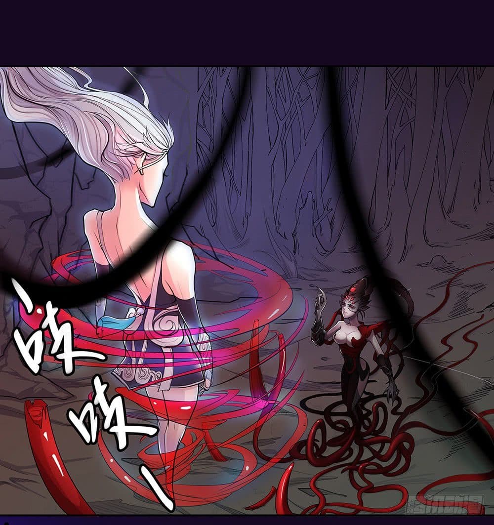 I Am Not A Goddess 0-0