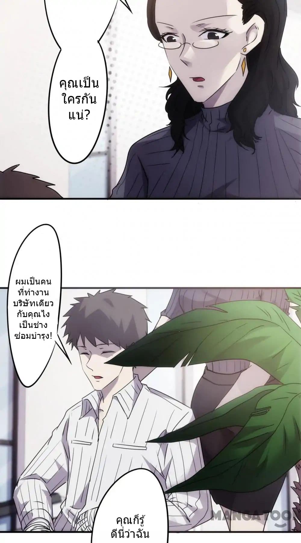 Strongest Worker 50-50