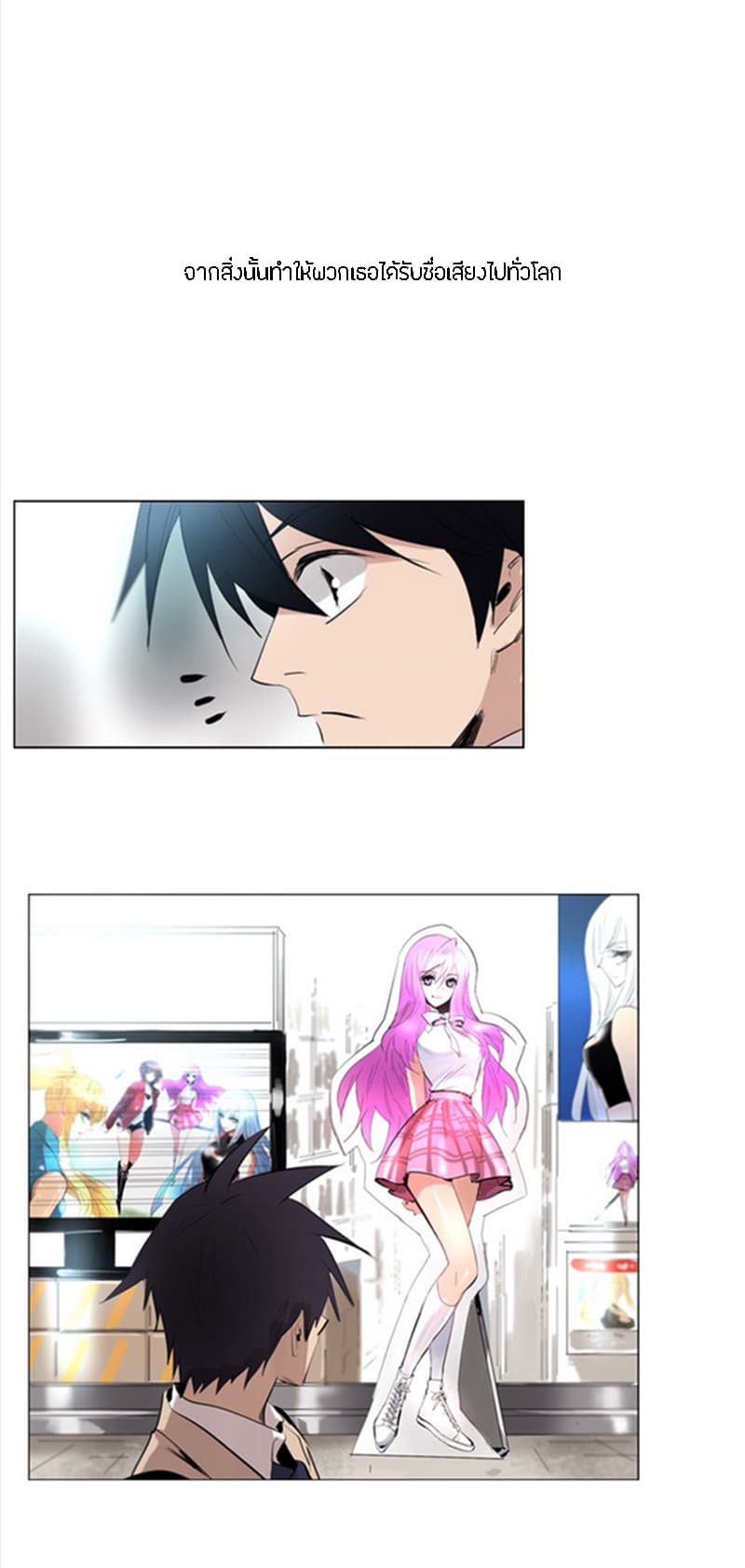 Heaven's Souls 1-1