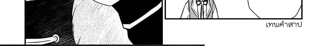 Tensei Ouji wa Daraketai ได้เกิดใหม่เป็นเจ้าชายทั้งที แต่ดันอยากขี้เกียจซะงั้น!? 14-14
