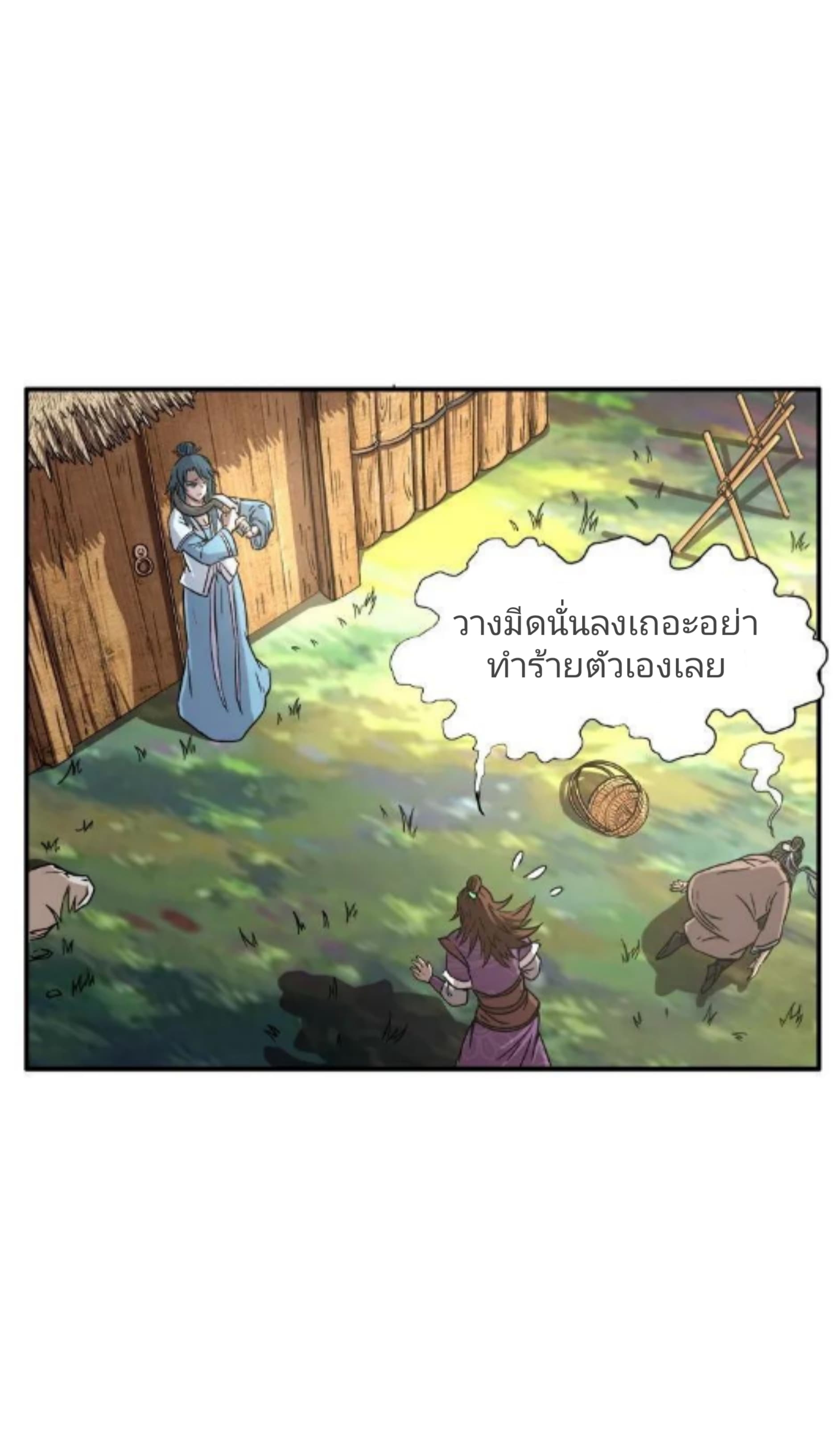 Sengoku Millenium 1-1