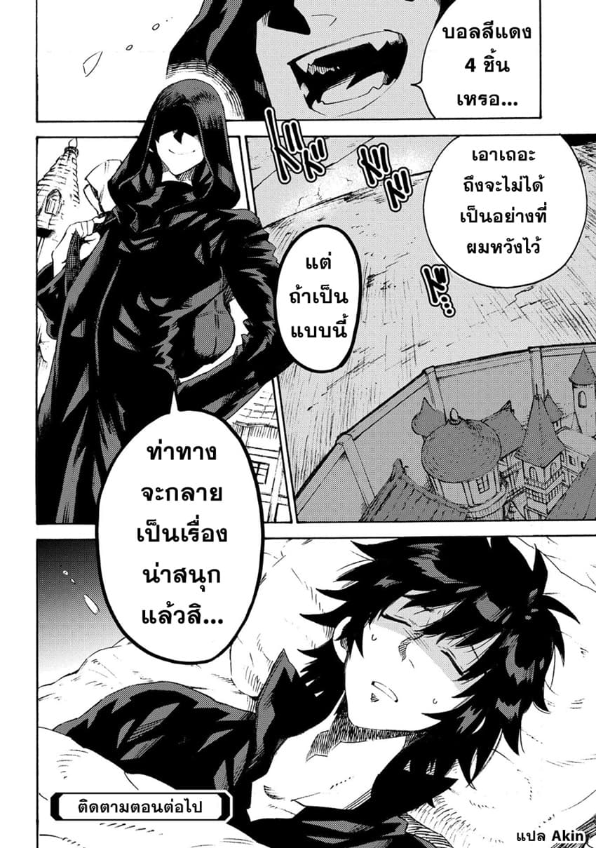 Sono Mono. Nochi ni... (Reboot) 12-12