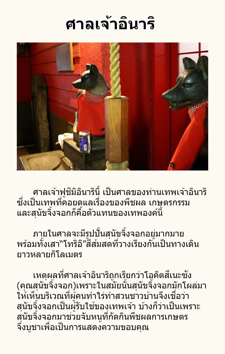 Taishou Otome Otogibanashi  เรื่องเล่าของสาวน้อยยุคไทโช 6-สายธารผ่านเมฆาในป่าฤดูใบไม้ผลิ