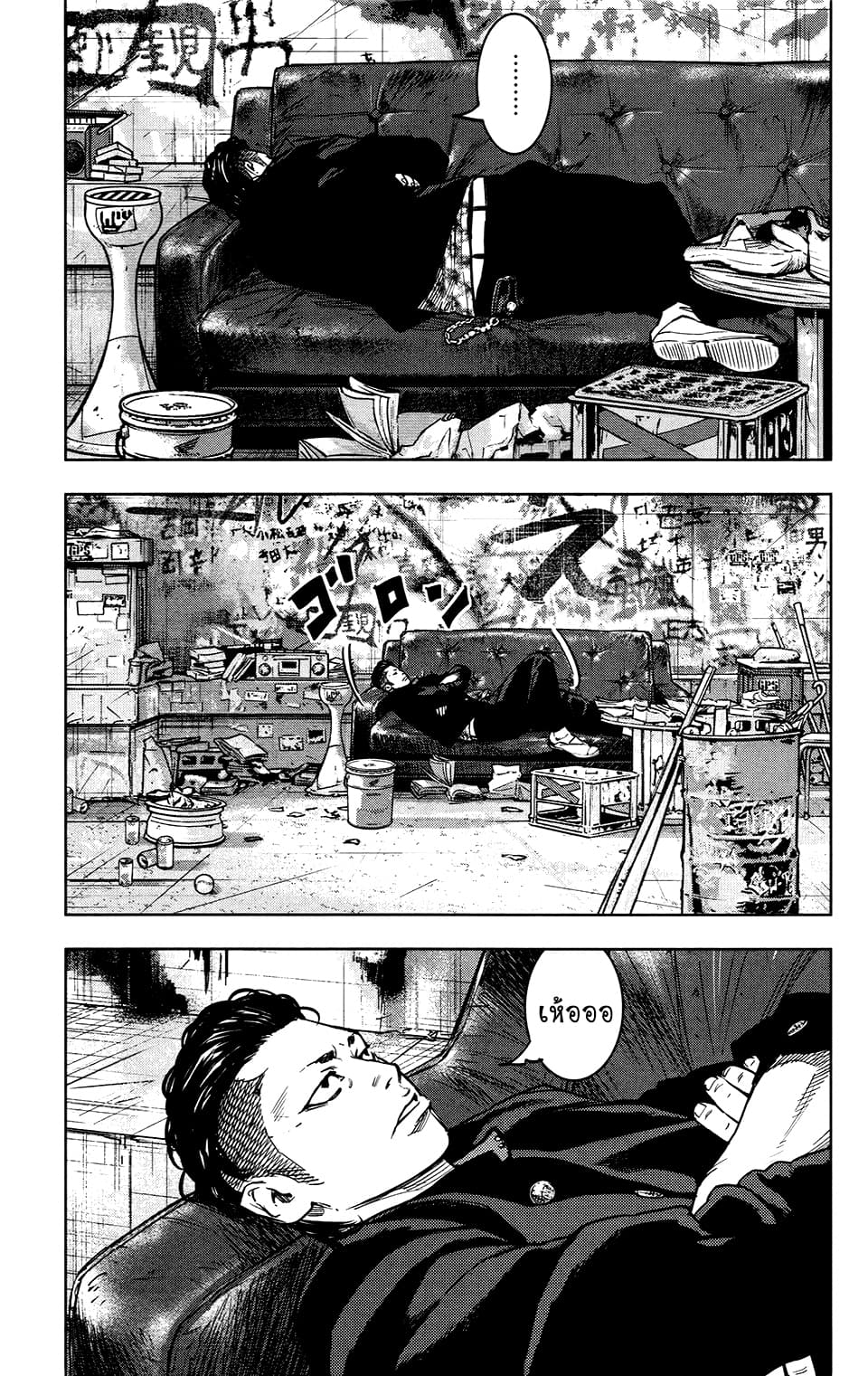 Crows Zero II: Suzuran x Houen 27-27