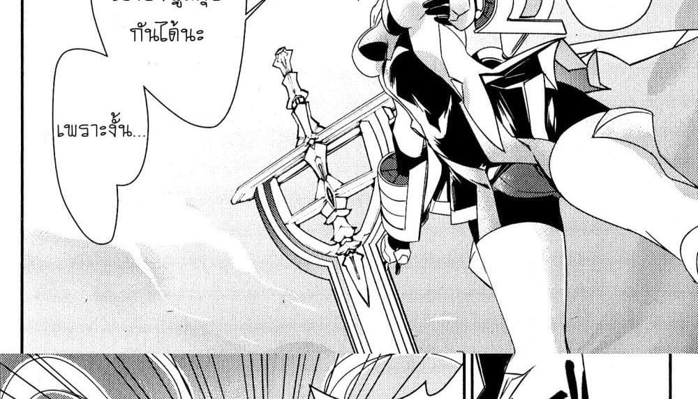 Senki Zesshou Symphogear 5-5