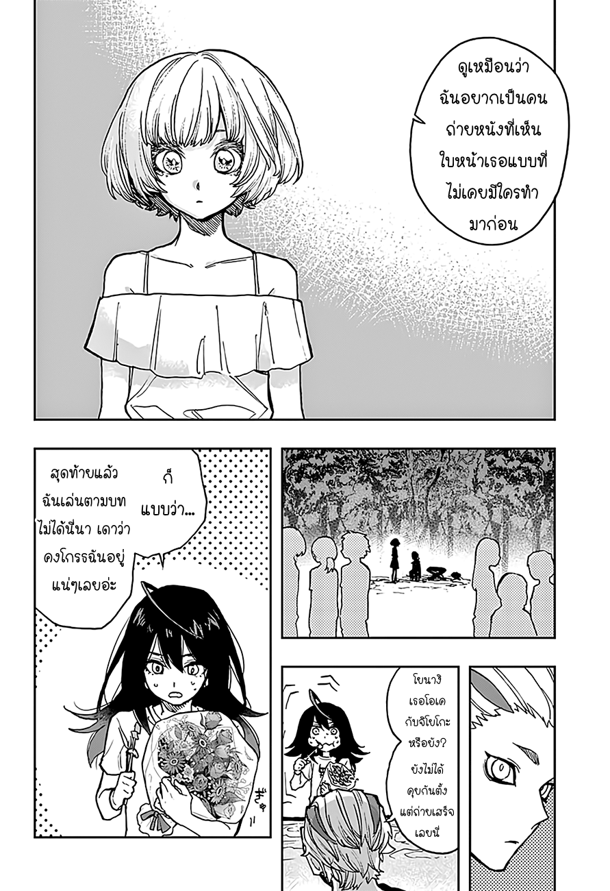 ACT-AGE 22-22