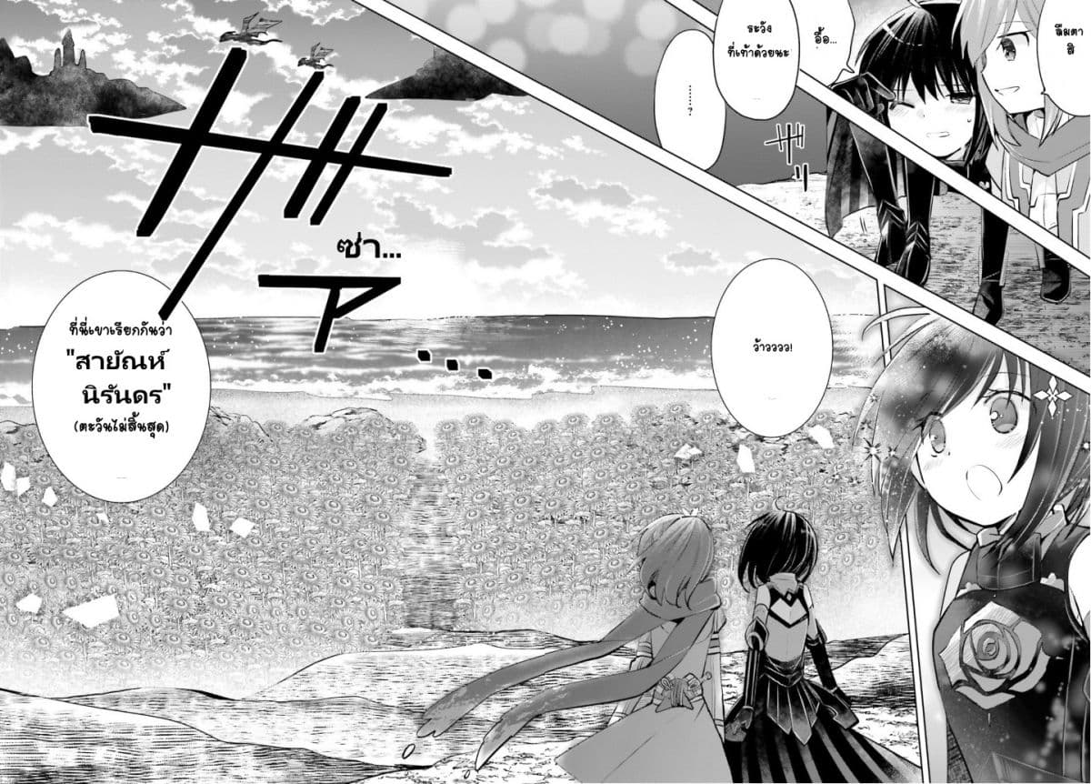 Itai no wa Iya nanode Bogyo-Ryoku ni Kyokufuri Shitai to Omoimasu ตู้เย็น 16.5-16.5