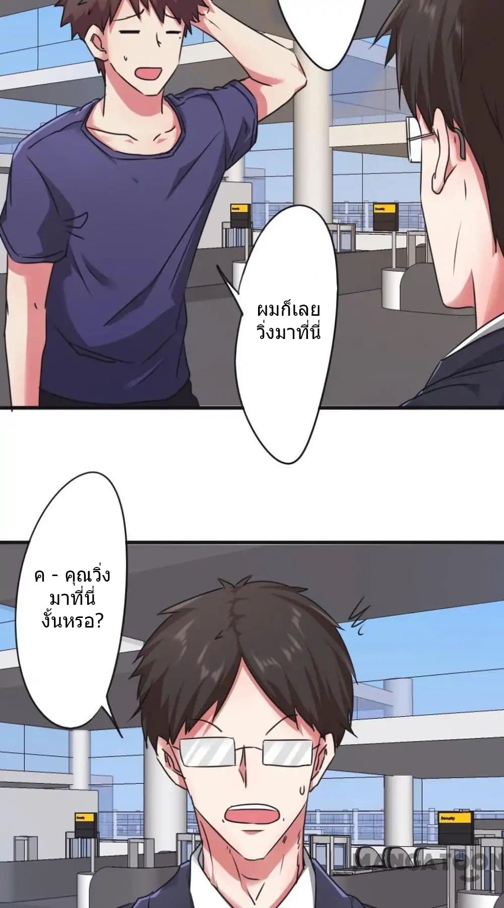Strongest Worker 108-108