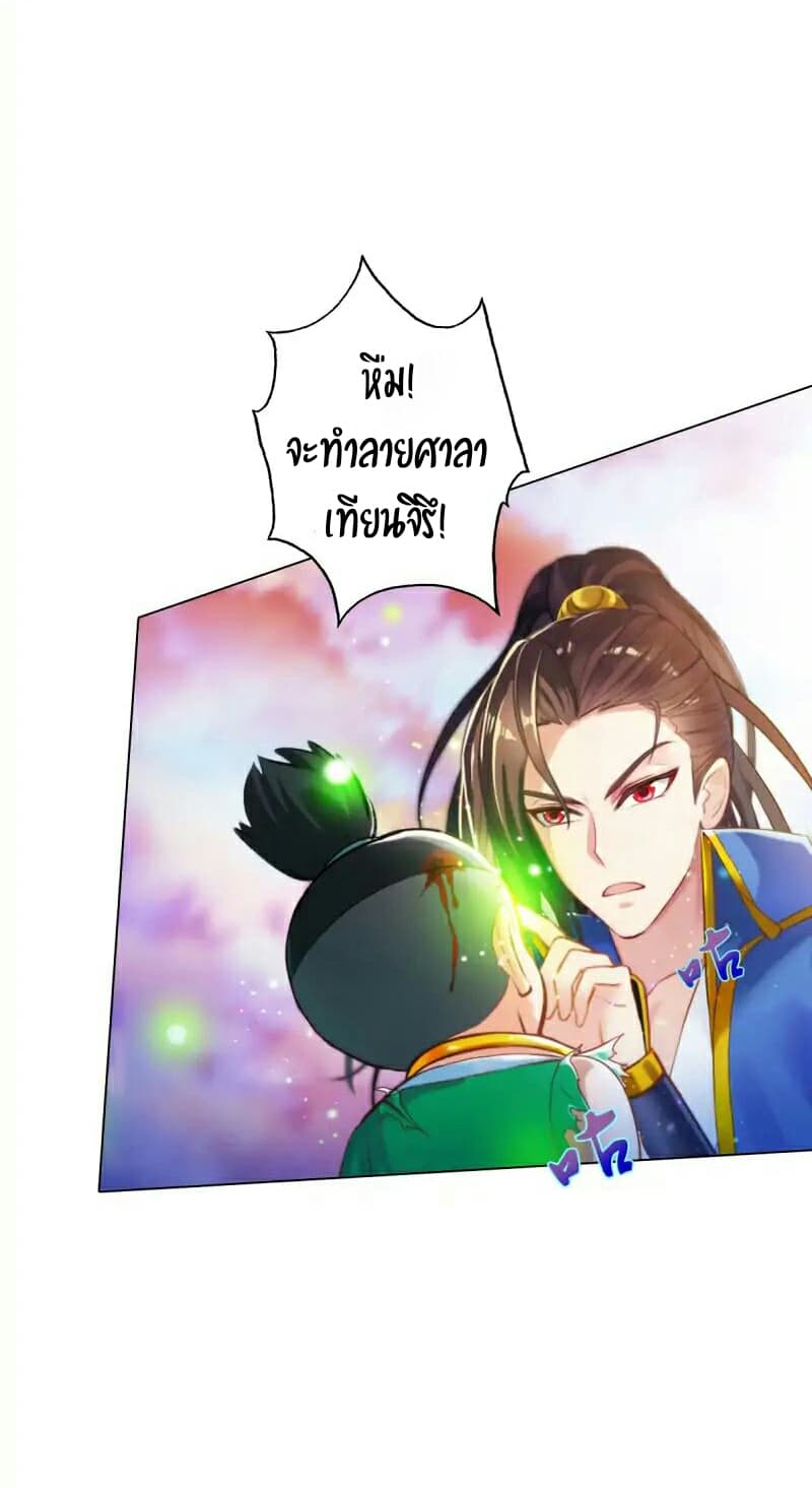 Lang Huan Academy 24-24