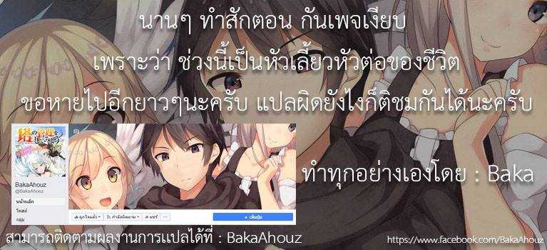 Next Life 6-6