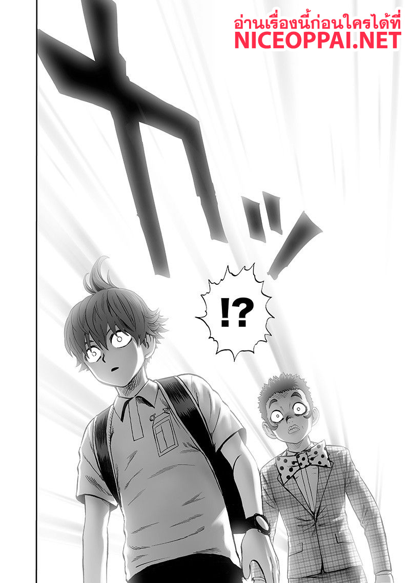 One Punch Man 98-เจ็บใจน้ำตาไหล