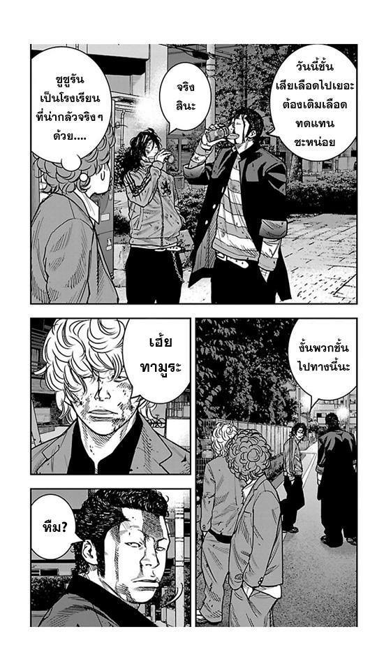 Crows Zero II: Suzuran x Houen 13-กองทัพเซริซาวะ