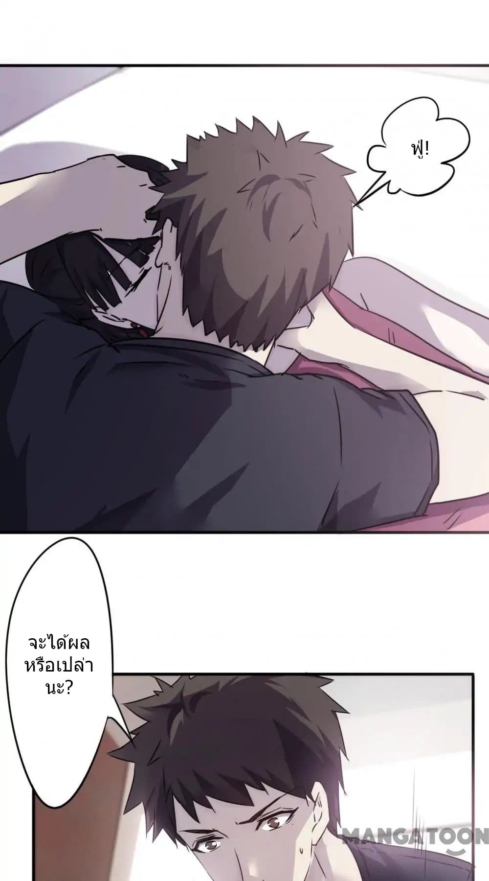 Strongest Worker 65-65