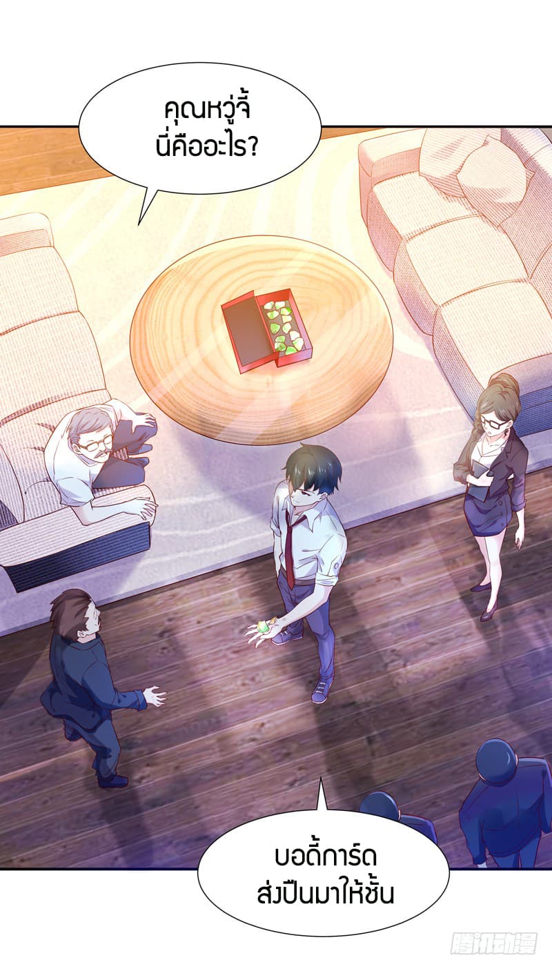 Rebirth: City Deity 14-14