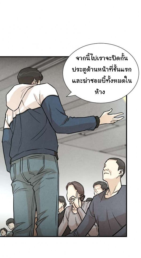 Return Survival 9-9