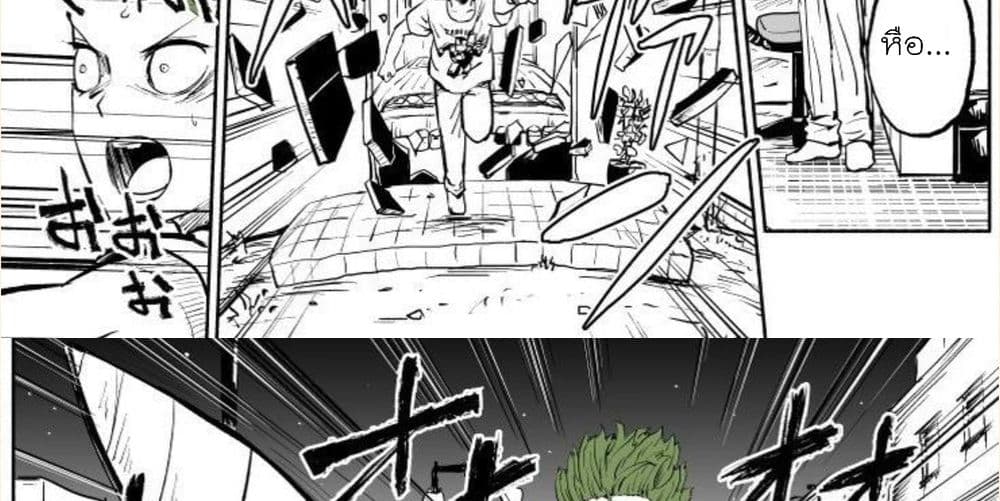 Michibata de Noroi no Ken wo Hirottara 0-0