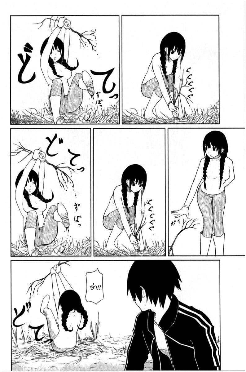 Flying Witch 3-ไก่ฟ้าไม่หยุดร้องสักที