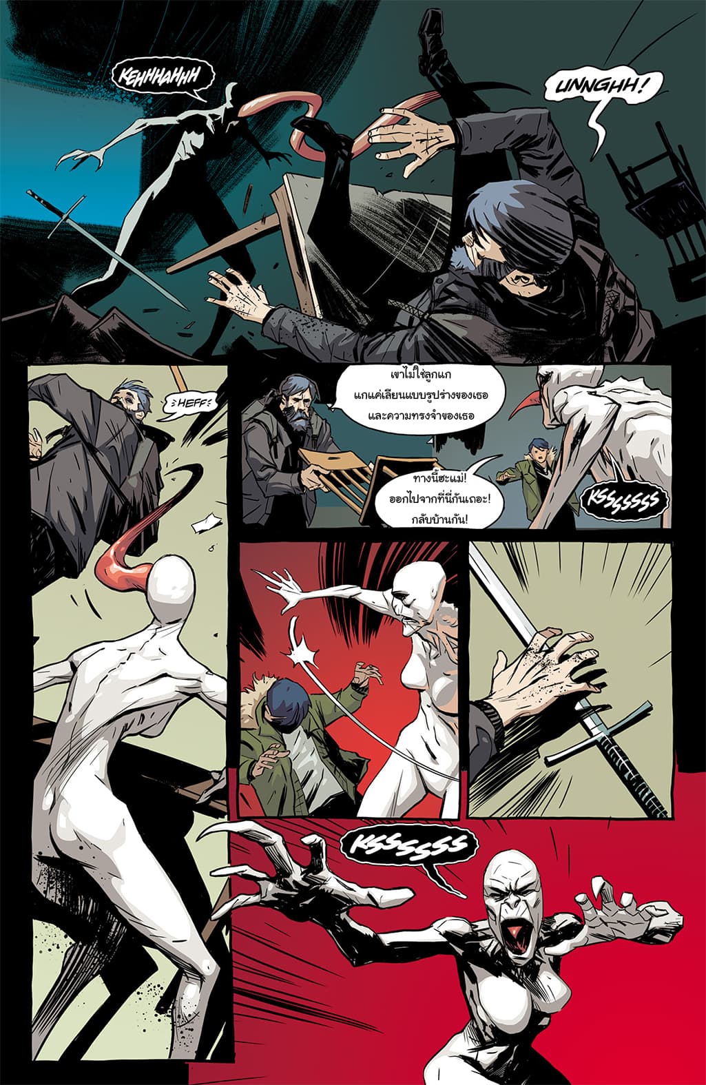 The Strain: The Night Eternal 11-11