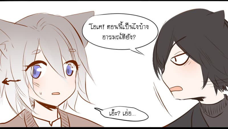 Mao Xian Sheng He Gou Gou คูมเหมียวกับหมาน่อย 11-อย่าอารมณ์ไม่ดี n