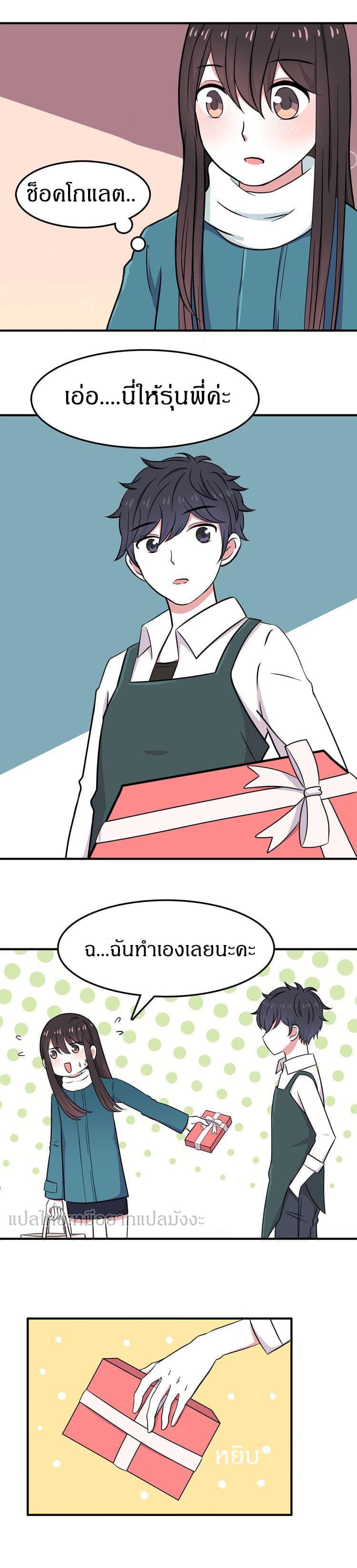 IF Future 10-10