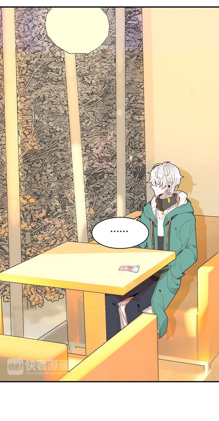 You Are My Lovely Dragon King 3-3