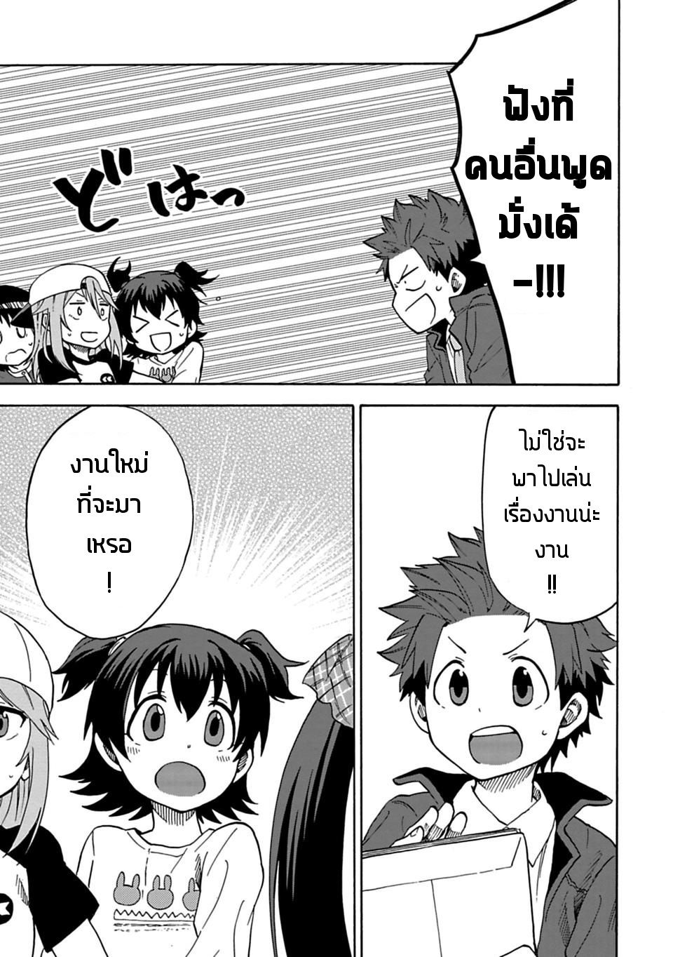 Idol M@ster Cinderella Girls U149 8-อาคางิ มิเรีย