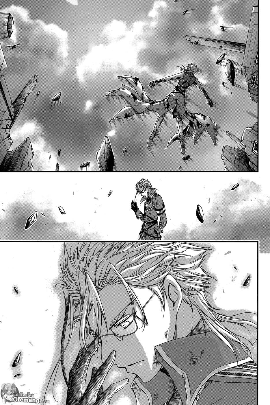 Plunderer 11-เอาจริง