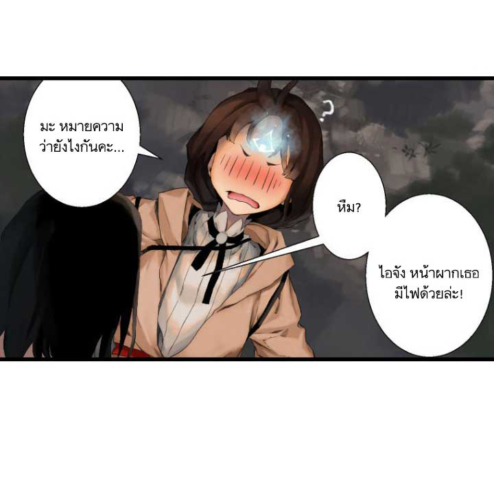 Her Summon 5-5