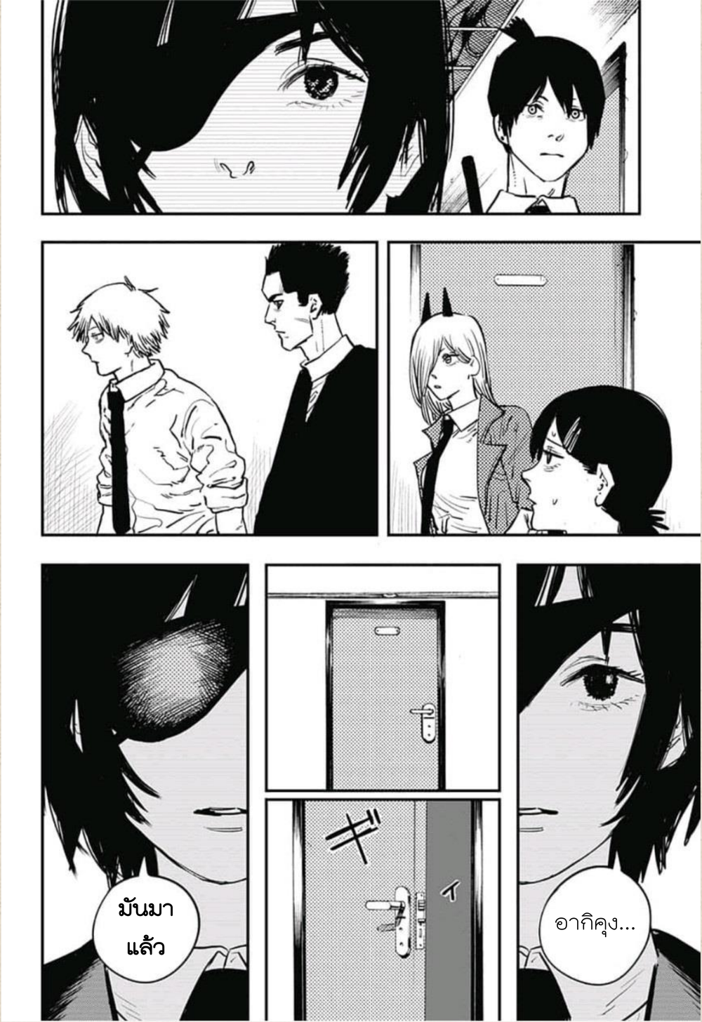 Chainsaw Man 14-จูบ - จำคำนี้ไว้