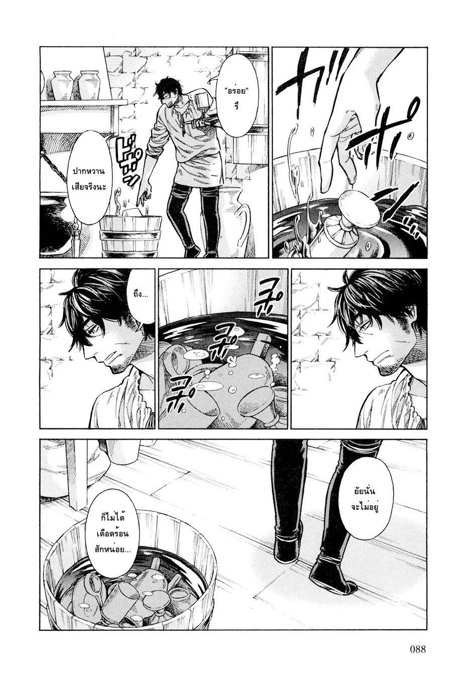 Arte 18-ชนชั้นสูงแห่งเวเนเชีย (3)