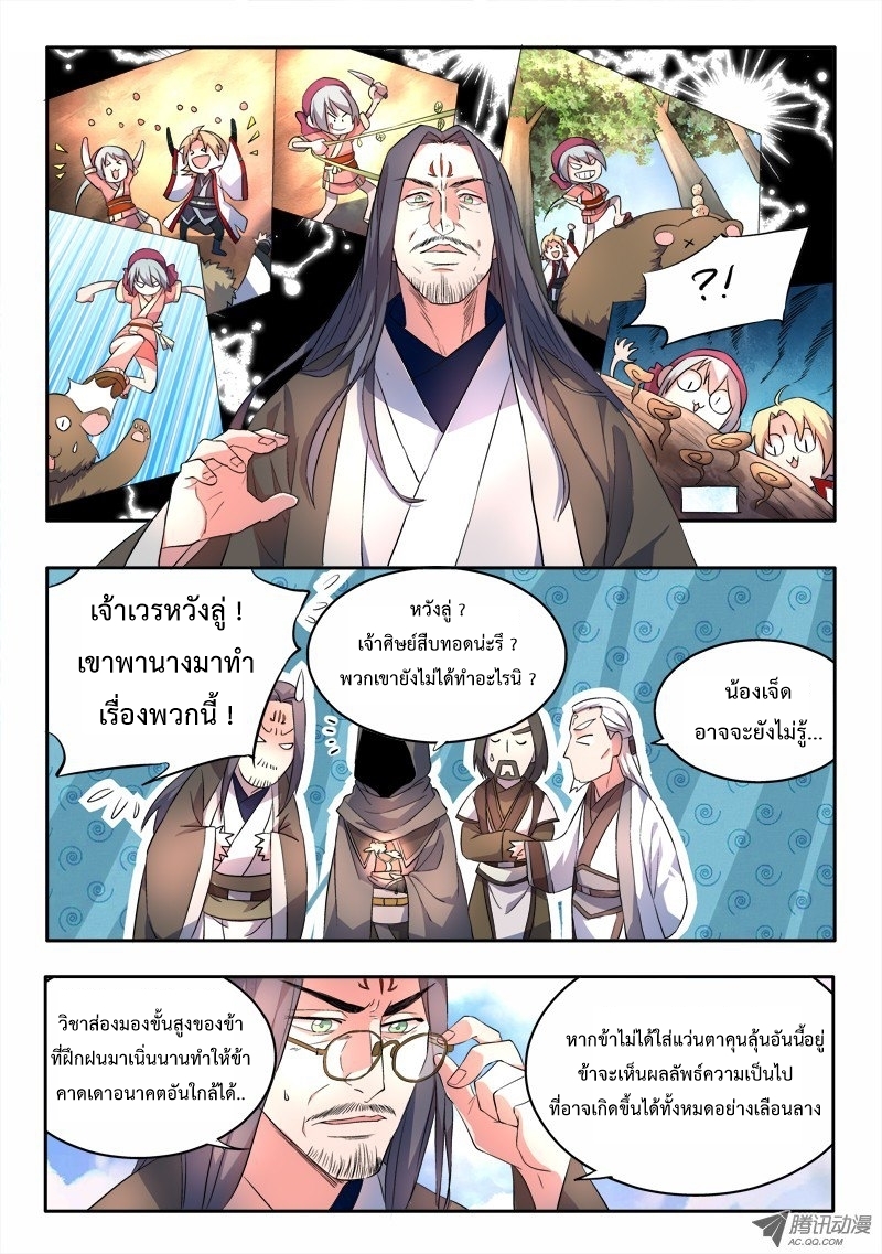Spirit Blade Mountain 56-56