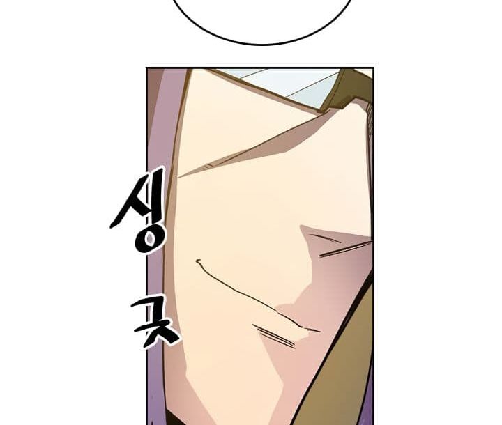 A Returner's Magic Should Be Special 44-44